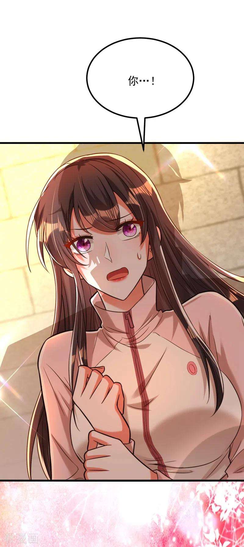 重生空间：豪门辣妻不好惹293话 你刚刚吃醋了？