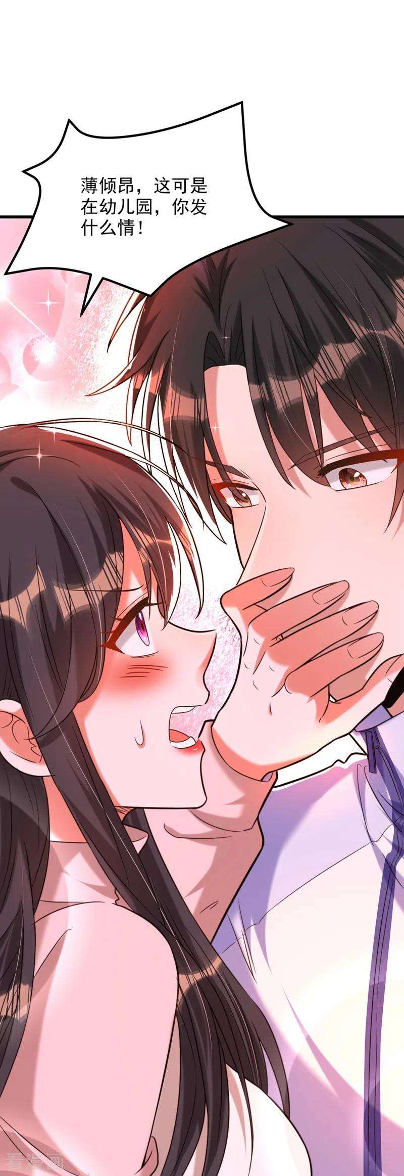 重生空间：豪门辣妻不好惹293话 你刚刚吃醋了？