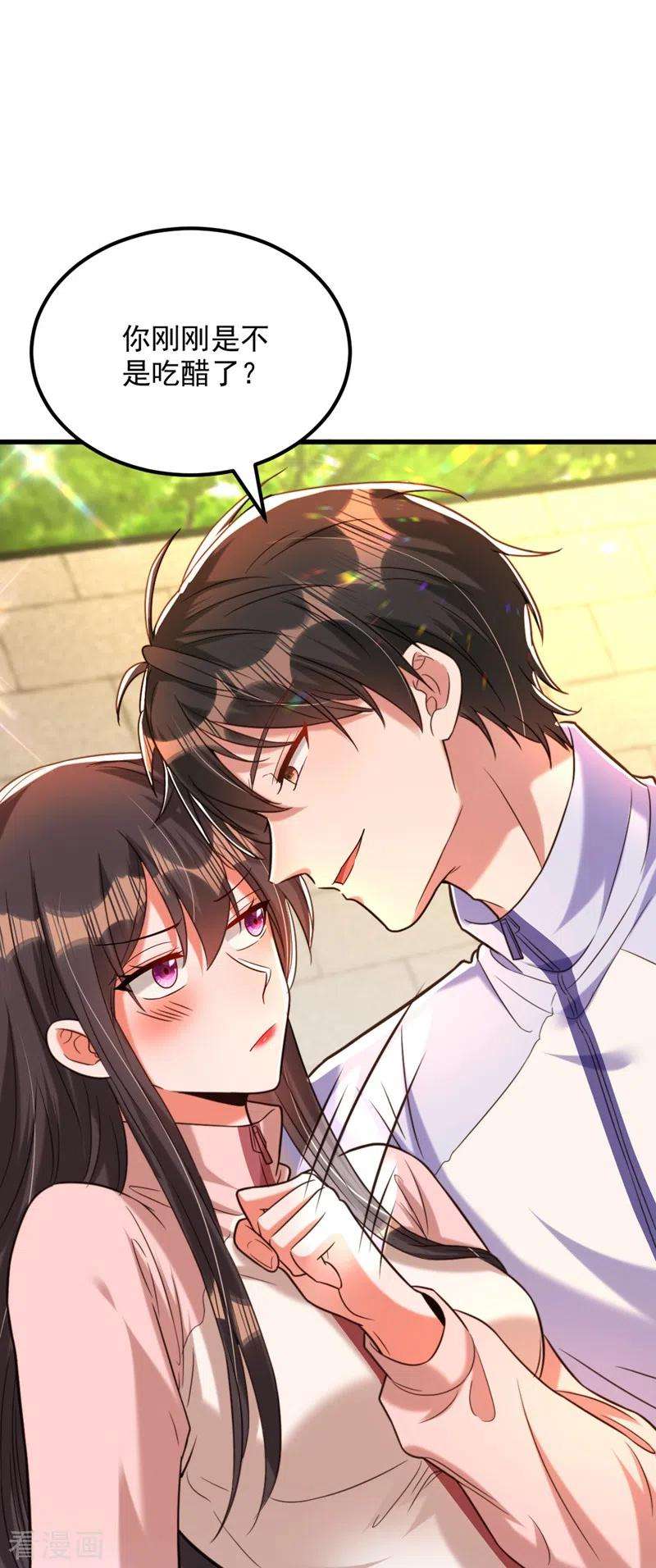 重生空间：豪门辣妻不好惹293话 你刚刚吃醋了？