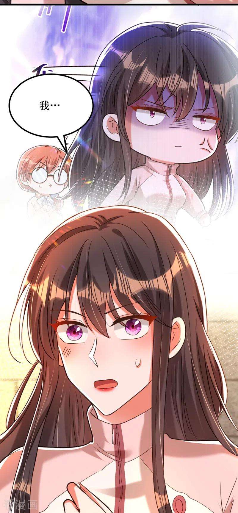 重生空间：豪门辣妻不好惹293话 你刚刚吃醋了？