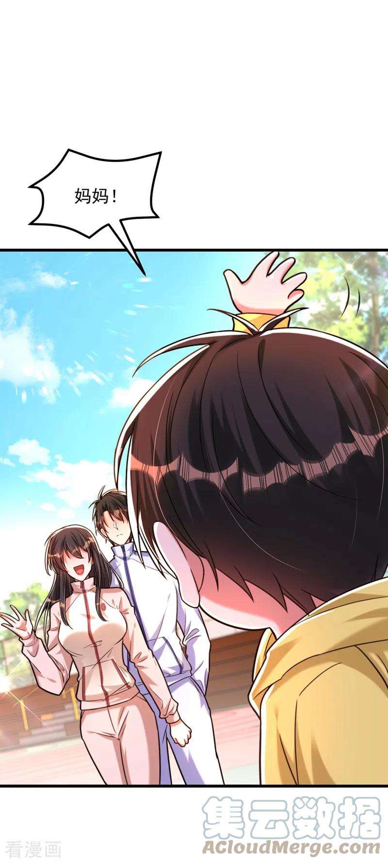 重生空间：豪门辣妻不好惹293话 你刚刚吃醋了？