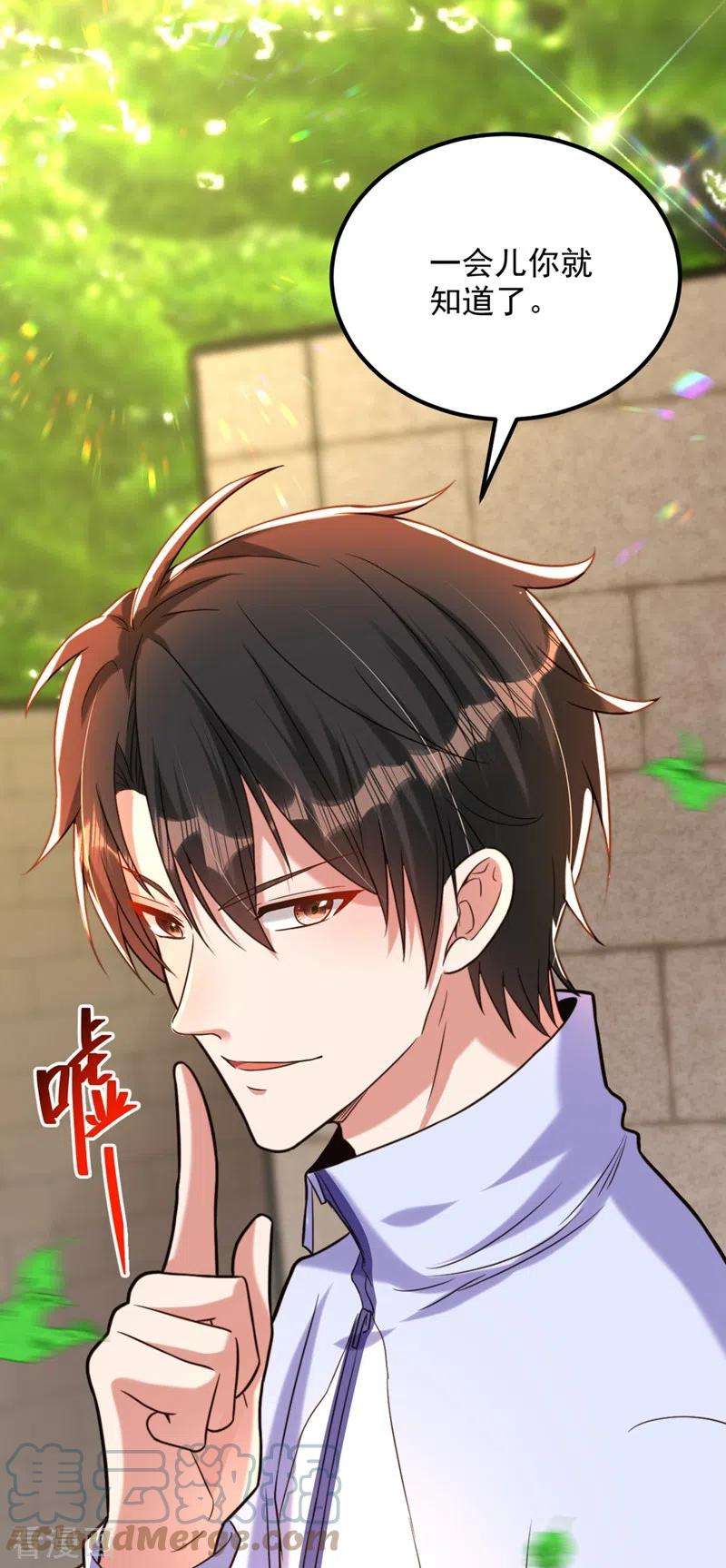 重生空间：豪门辣妻不好惹293话 你刚刚吃醋了？