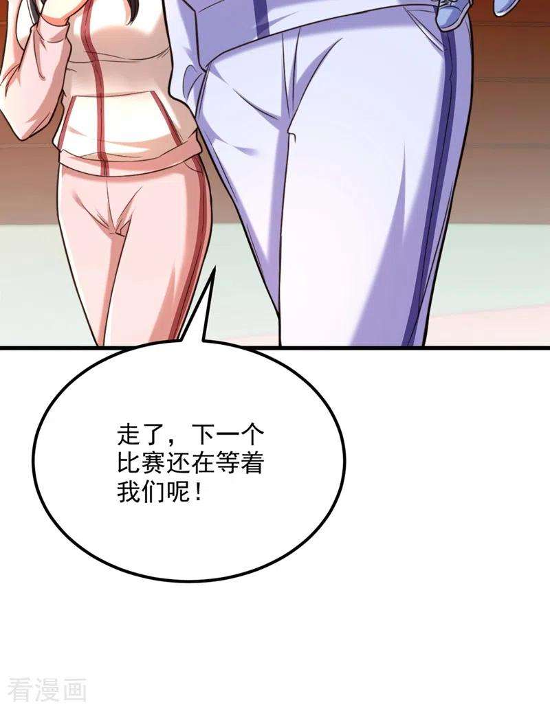 重生空间：豪门辣妻不好惹293话 你刚刚吃醋了？