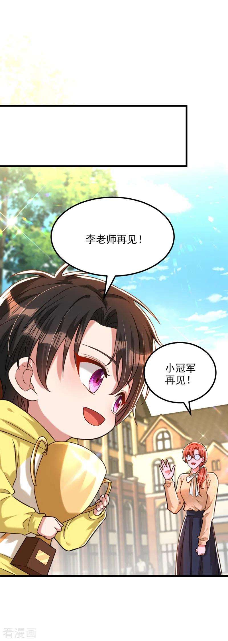 重生空间：豪门辣妻不好惹293话 你刚刚吃醋了？