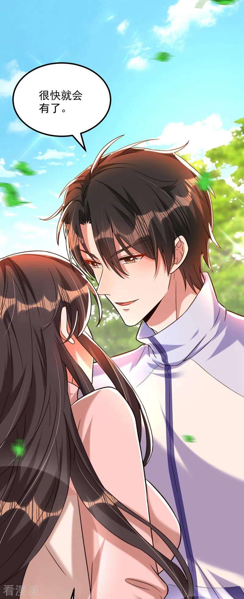 重生空间：豪门辣妻不好惹293话 你刚刚吃醋了？