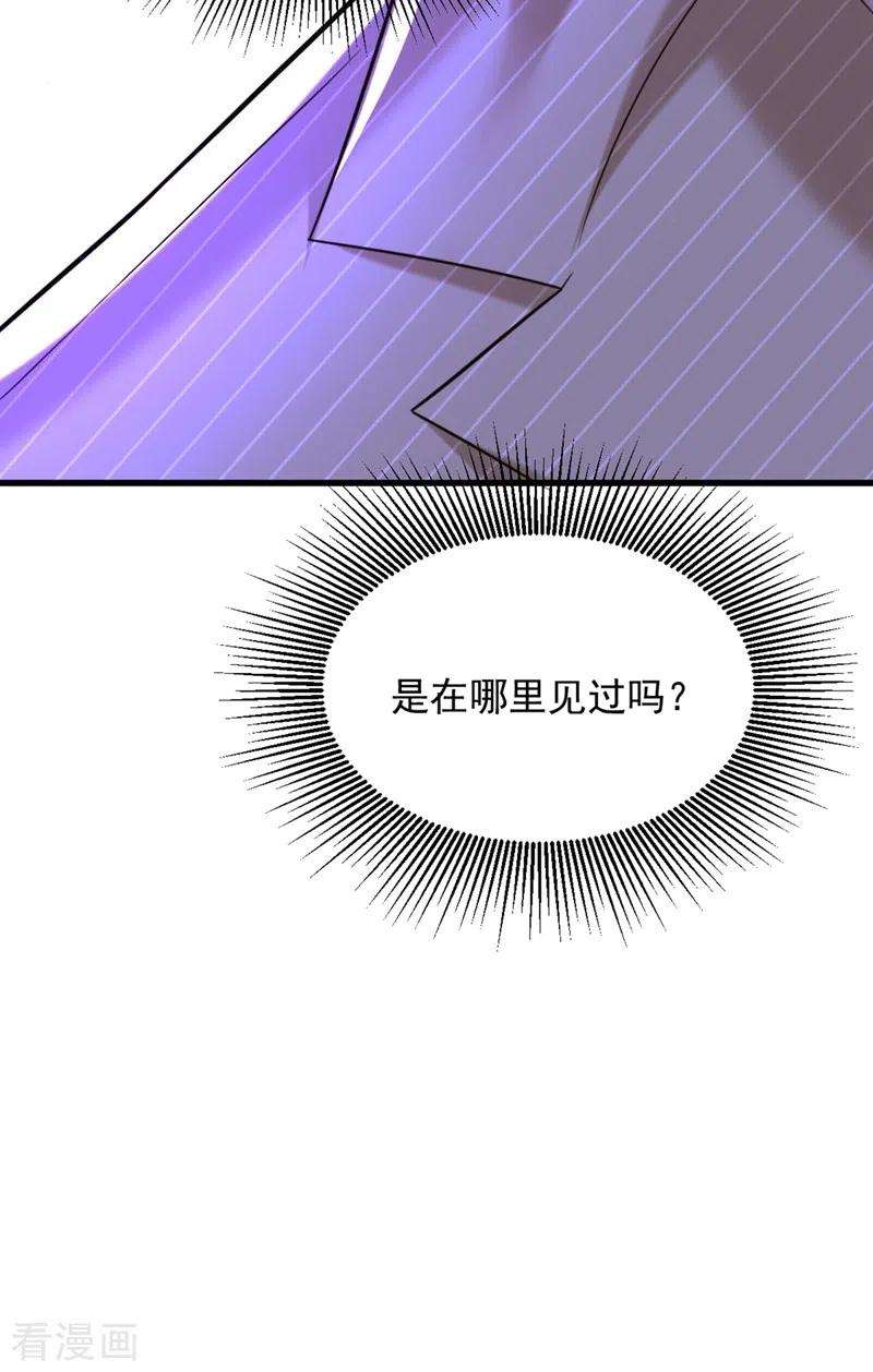 重生空间：豪门辣妻不好惹294话 我们在哪里见过？