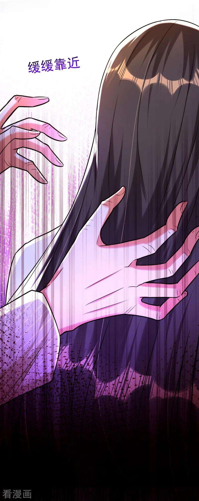 重生空间：豪门辣妻不好惹294话 我们在哪里见过？