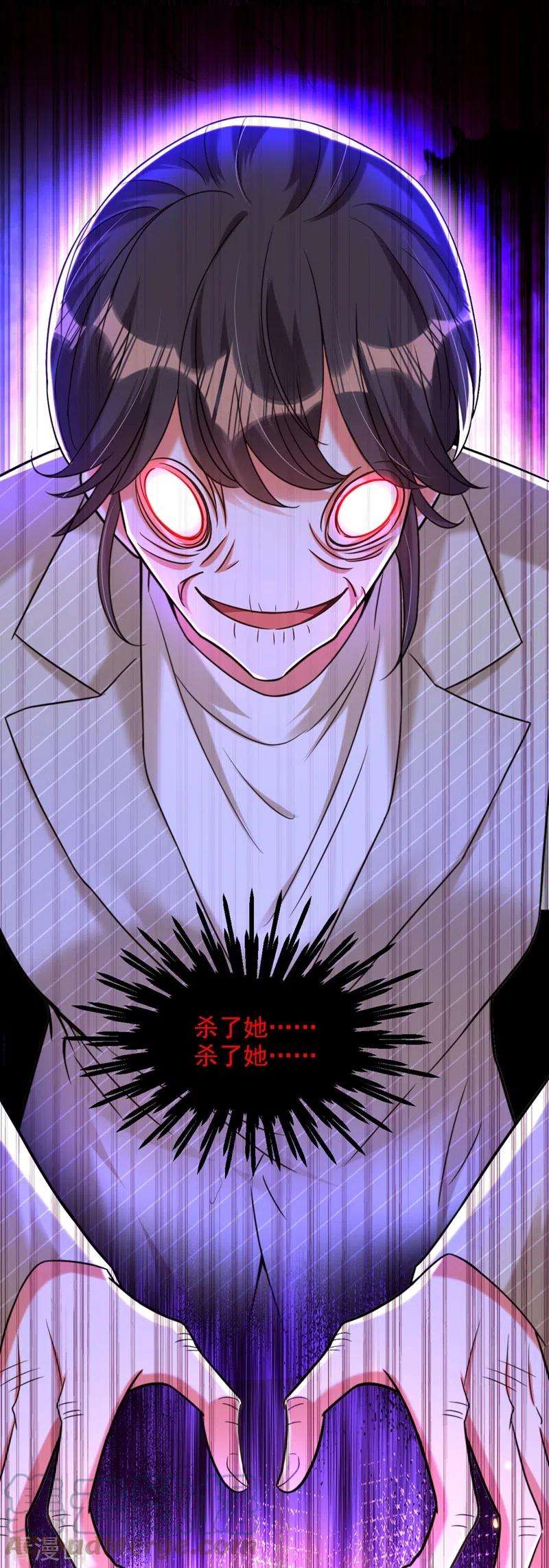 重生空间：豪门辣妻不好惹294话 我们在哪里见过？