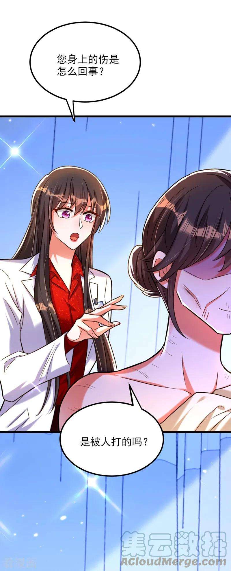 重生空间：豪门辣妻不好惹294话 我们在哪里见过？