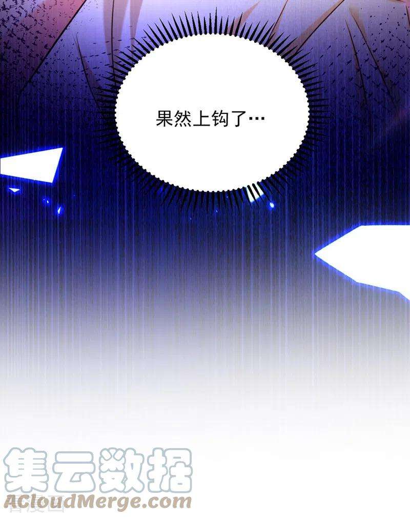 重生空间：豪门辣妻不好惹294话 我们在哪里见过？