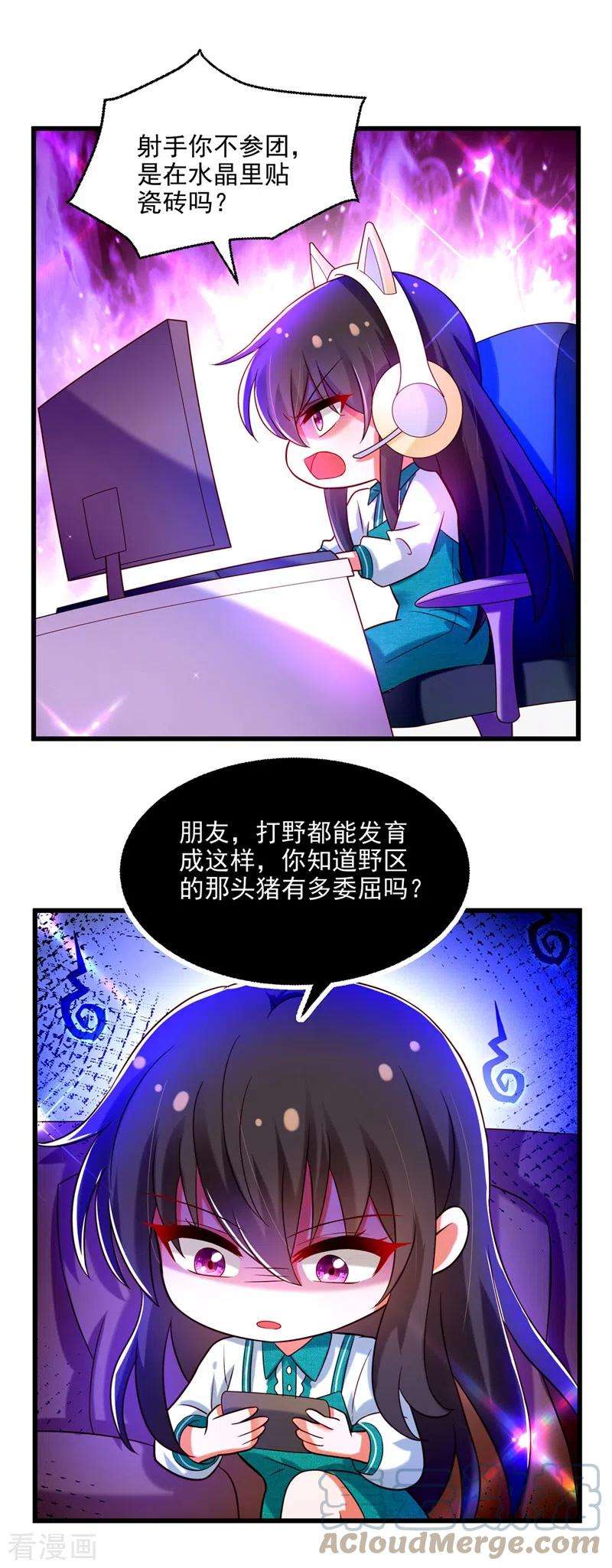 重生空间：豪门辣妻不好惹294话 我们在哪里见过？