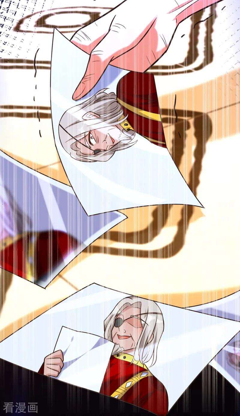 重生空间：豪门辣妻不好惹295话 萌宝失踪了？