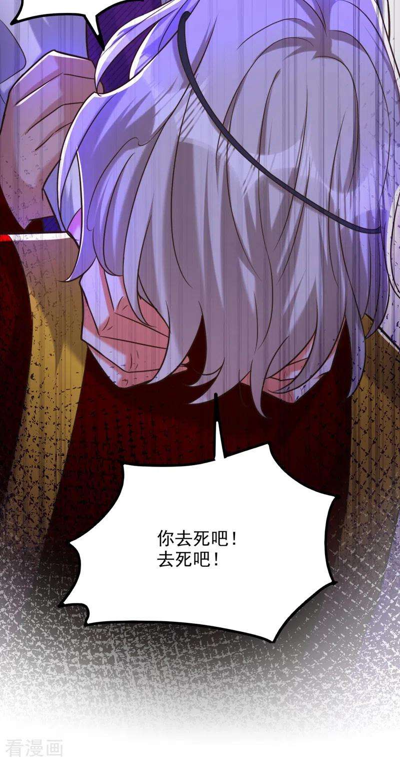 重生空间：豪门辣妻不好惹295话 萌宝失踪了？