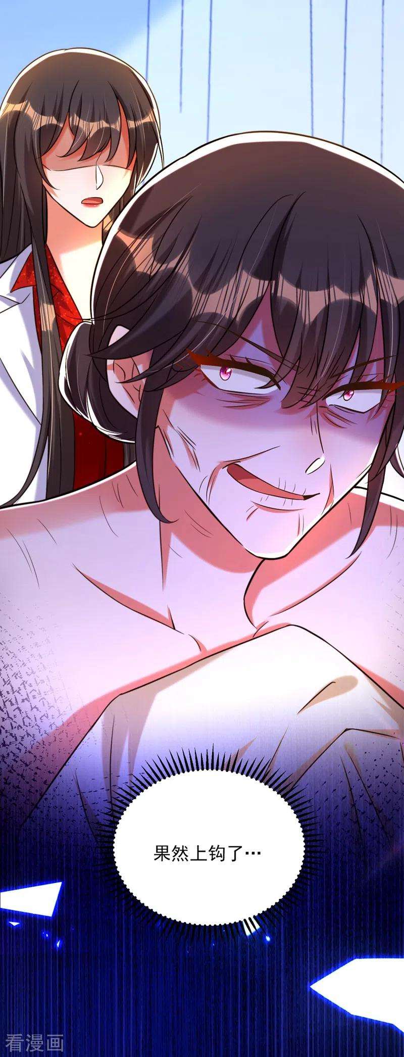 重生空间：豪门辣妻不好惹295话 萌宝失踪了？