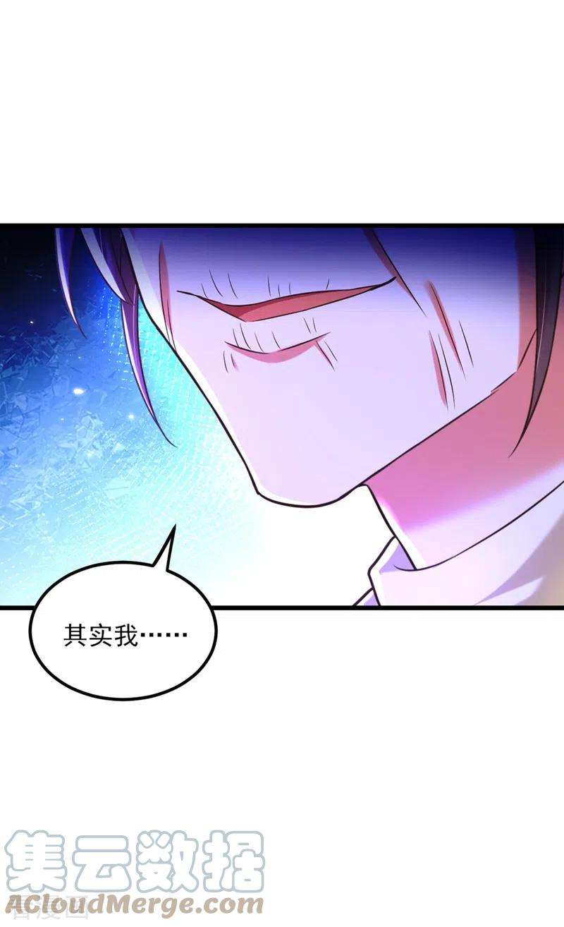 重生空间：豪门辣妻不好惹295话 萌宝失踪了？