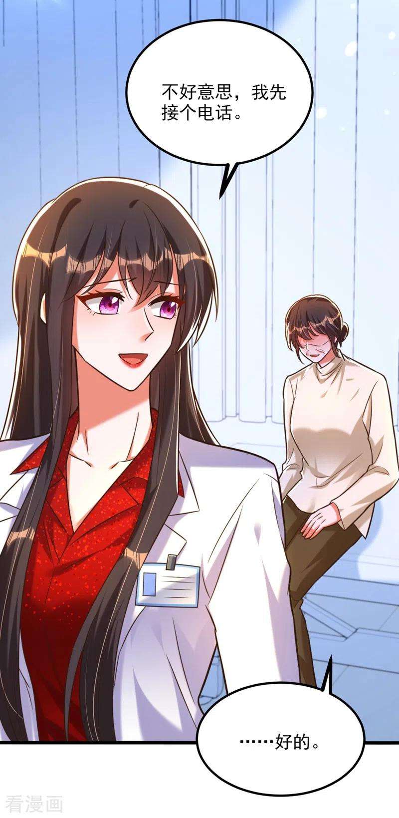 重生空间：豪门辣妻不好惹295话 萌宝失踪了？