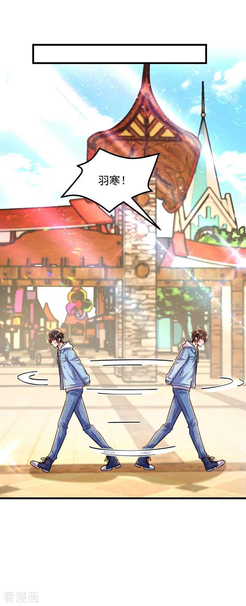 重生空间：豪门辣妻不好惹295话 萌宝失踪了？