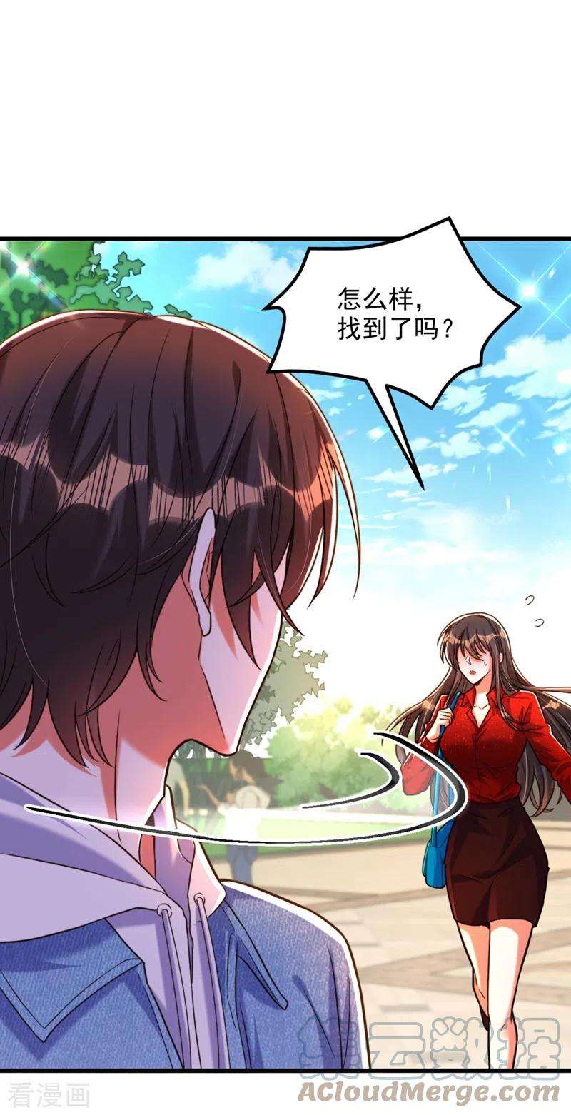 重生空间：豪门辣妻不好惹295话 萌宝失踪了？