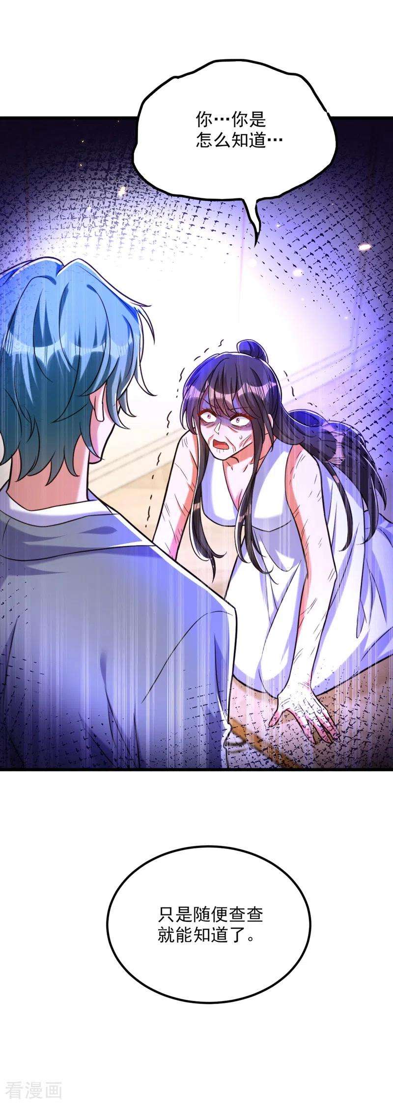 重生空间：豪门辣妻不好惹295话 萌宝失踪了？