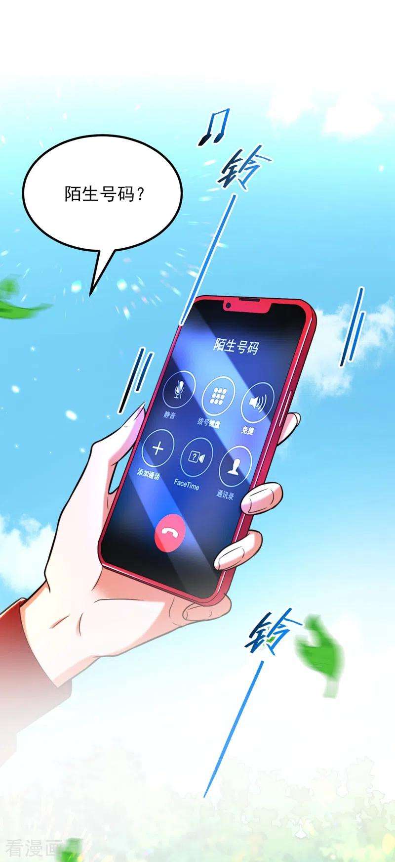 重生空间：豪门辣妻不好惹296话 我只要萌宝平安