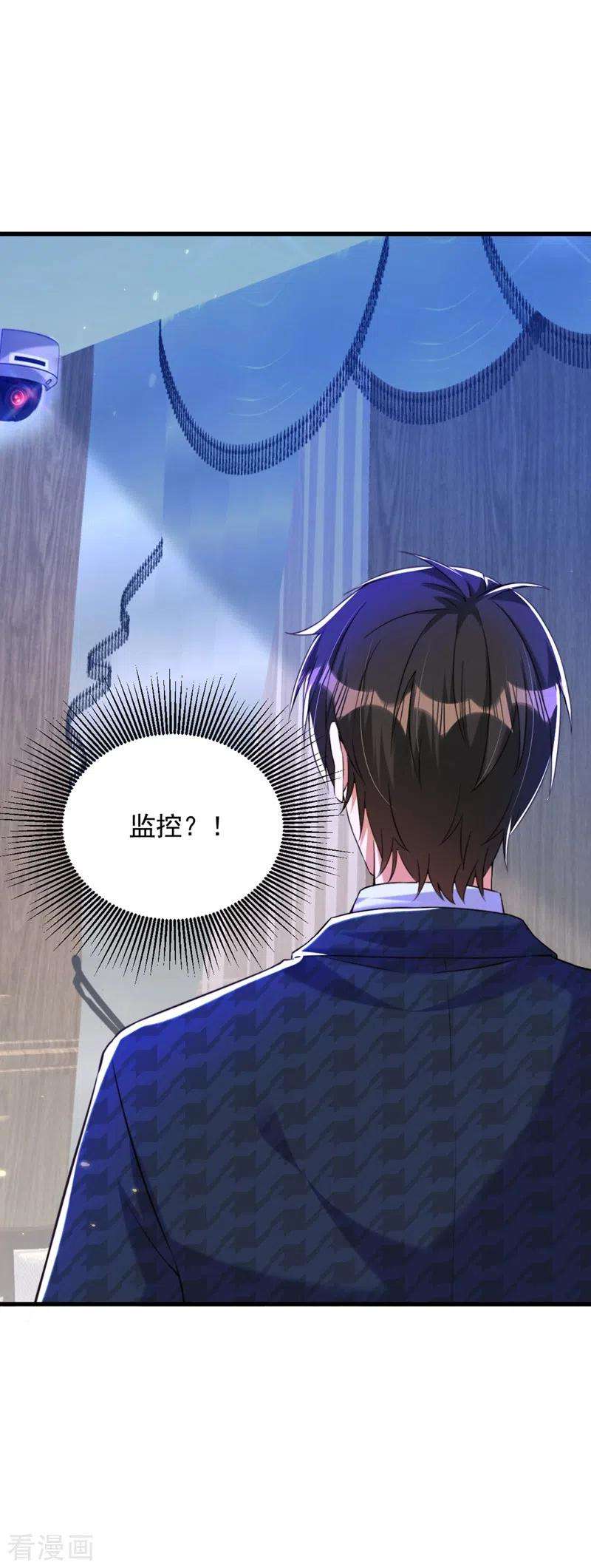 重生空间：豪门辣妻不好惹297话 他一直在监视我们