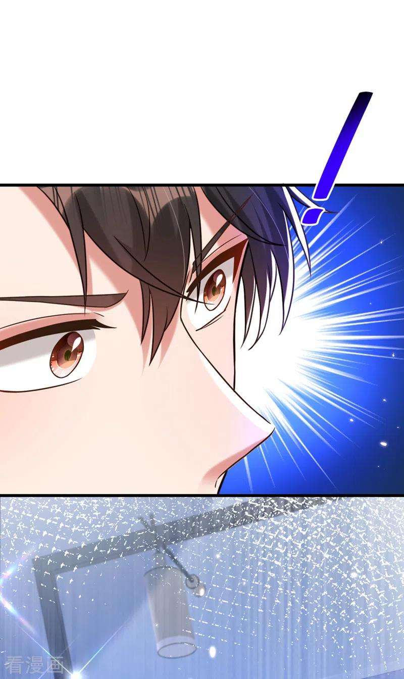 重生空间：豪门辣妻不好惹297话 他一直在监视我们