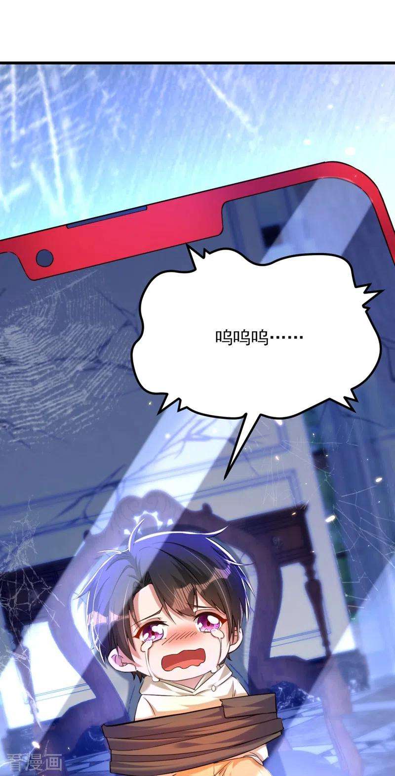 重生空间：豪门辣妻不好惹297话 他一直在监视我们