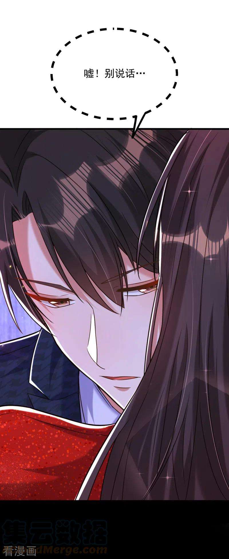重生空间：豪门辣妻不好惹298话 你玩够了吗