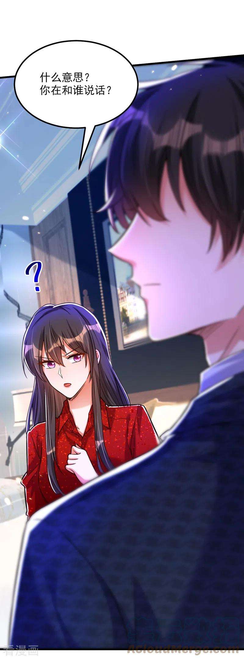 重生空间：豪门辣妻不好惹298话 你玩够了吗