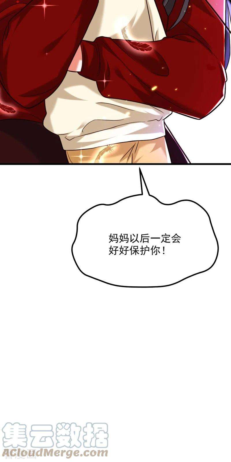 重生空间：豪门辣妻不好惹298话 你玩够了吗