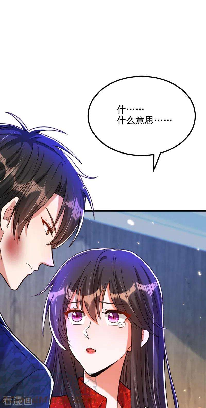 重生空间：豪门辣妻不好惹298话 你玩够了吗