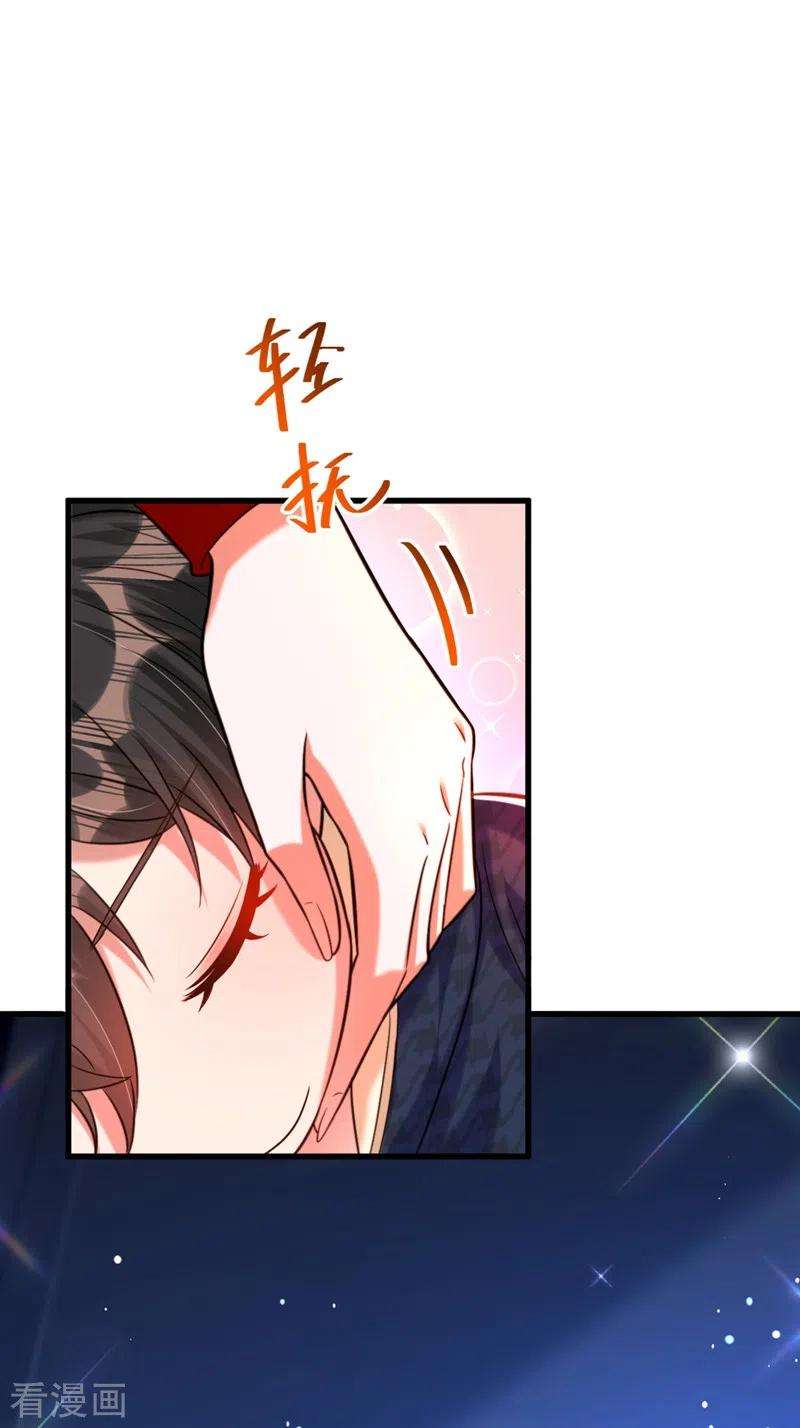 重生空间：豪门辣妻不好惹299话 脸……还痛吗？
