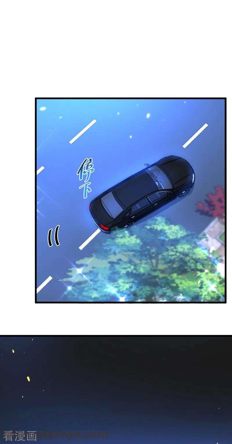 重生空间：豪门辣妻不好惹299话 脸……还痛吗？