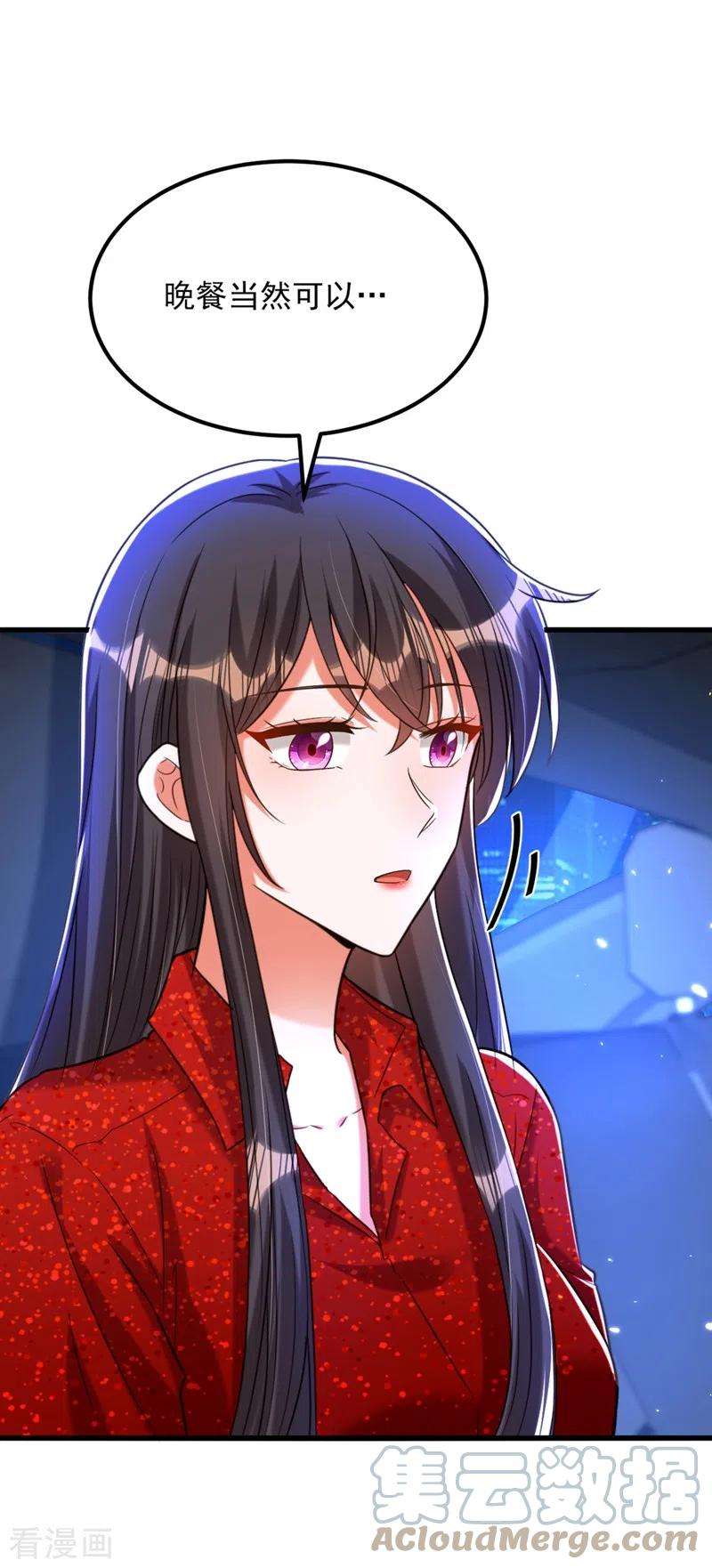 重生空间：豪门辣妻不好惹299话 脸……还痛吗？