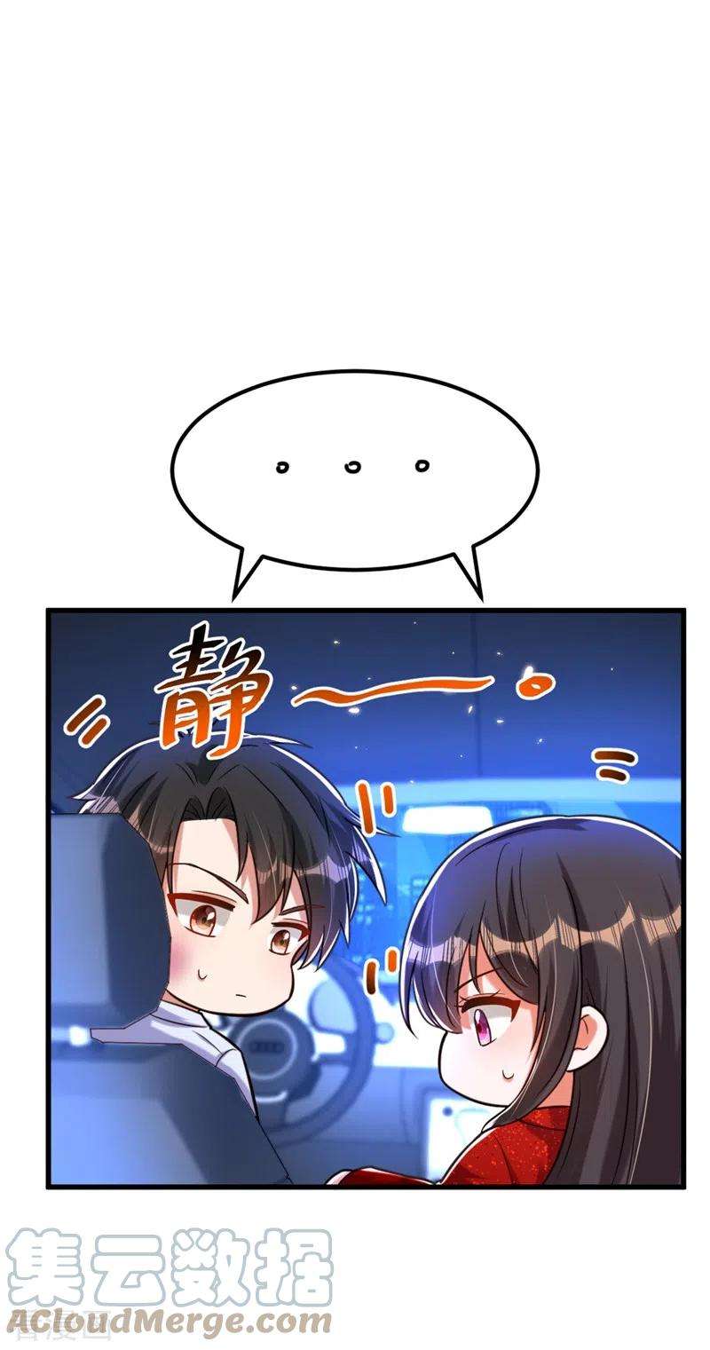 重生空间：豪门辣妻不好惹299话 脸……还痛吗？