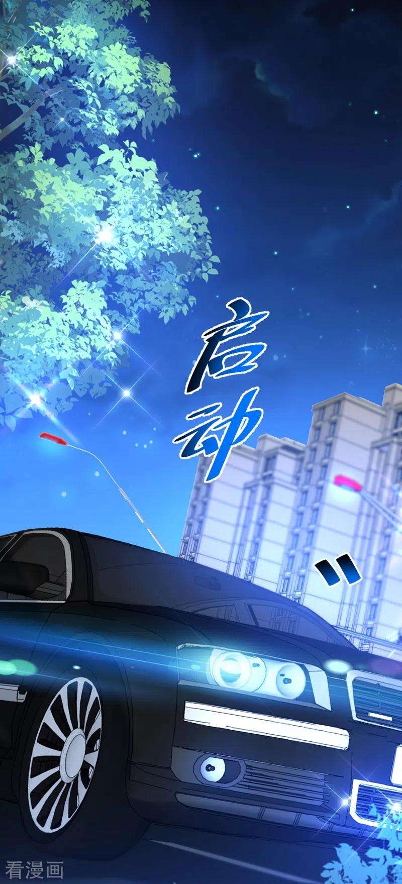 重生空间：豪门辣妻不好惹299话 脸……还痛吗？