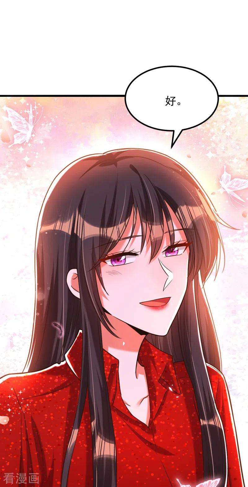 重生空间：豪门辣妻不好惹299话 脸……还痛吗？
