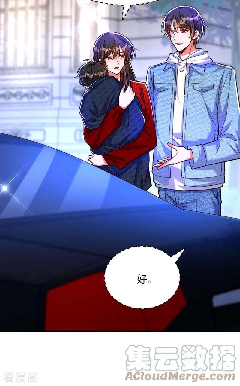 重生空间：豪门辣妻不好惹299话 脸……还痛吗？