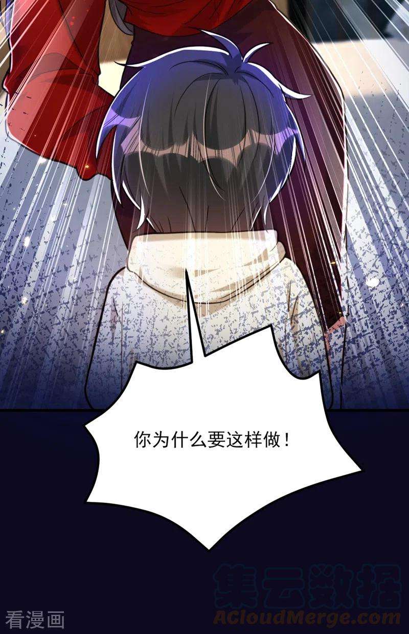 重生空间：豪门辣妻不好惹299话 脸……还痛吗？