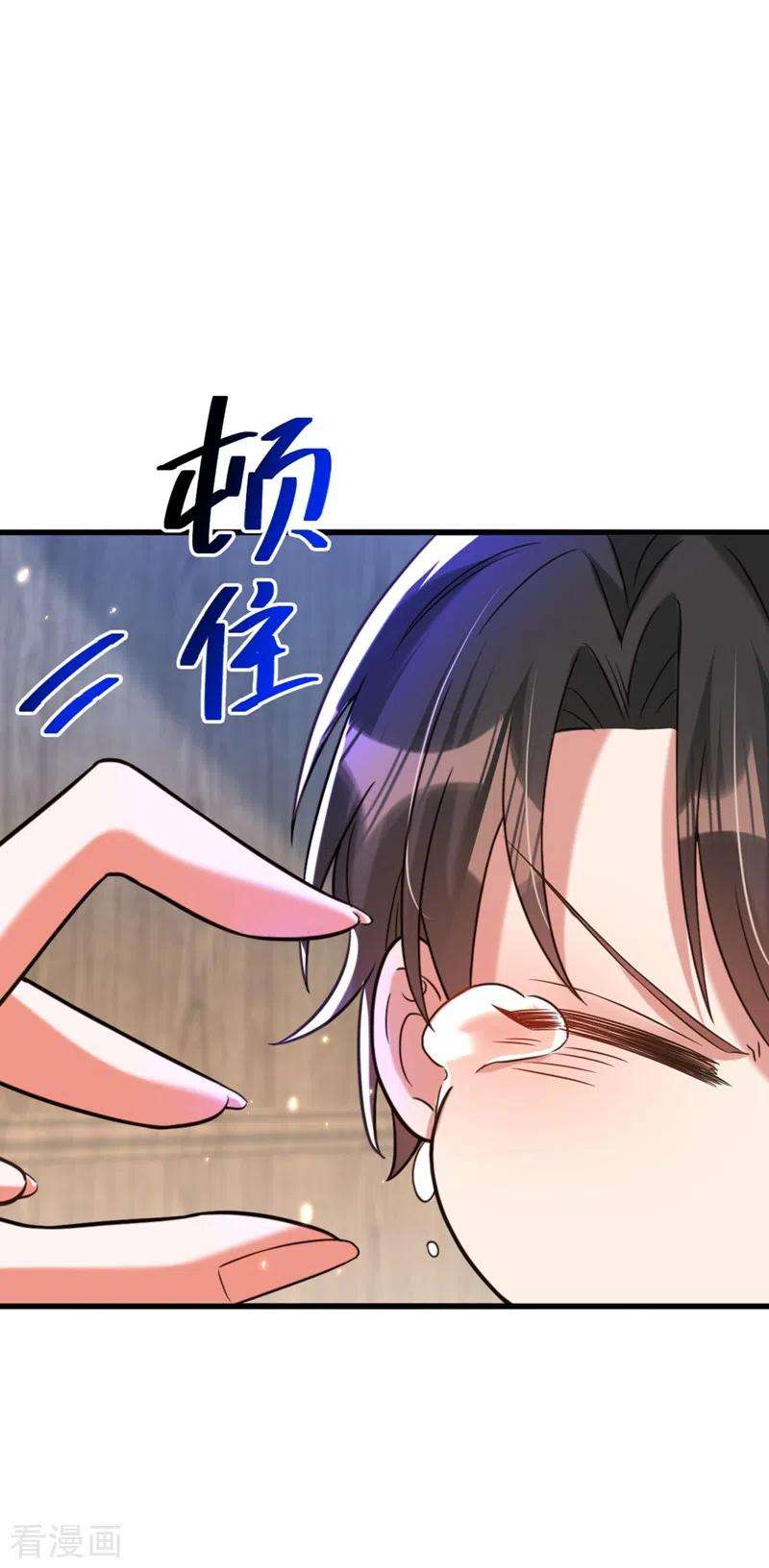 重生空间：豪门辣妻不好惹299话 脸……还痛吗？