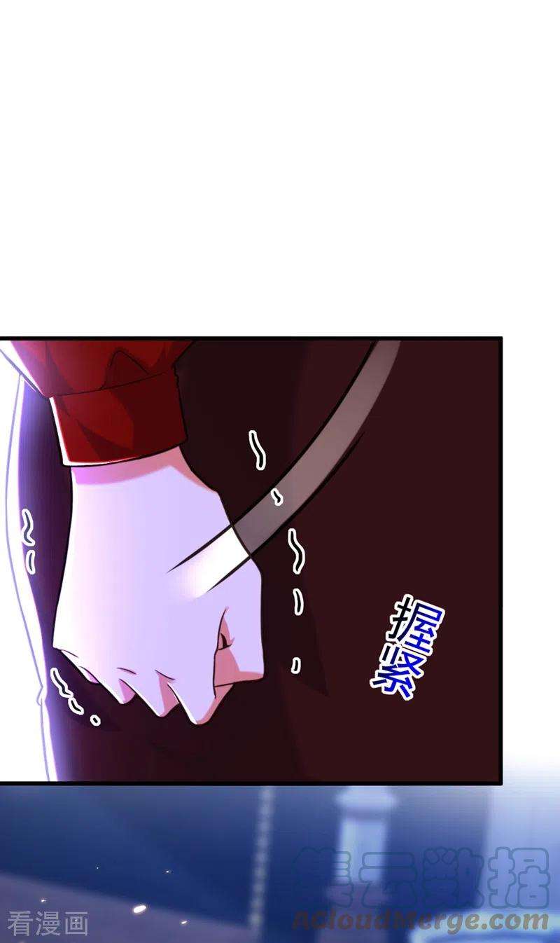 重生空间：豪门辣妻不好惹299话 脸……还痛吗？