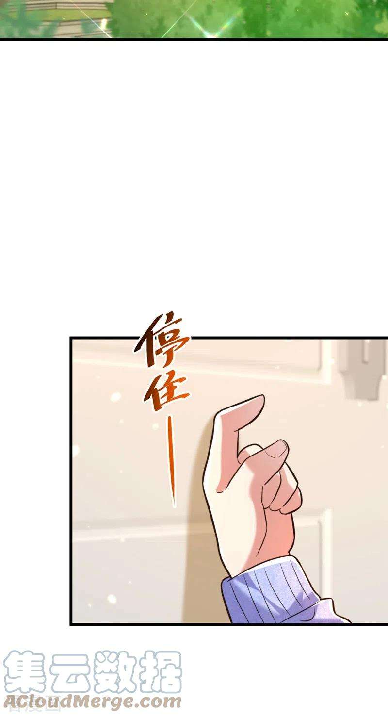 重生空间：豪门辣妻不好惹300话 你不会有机会的！