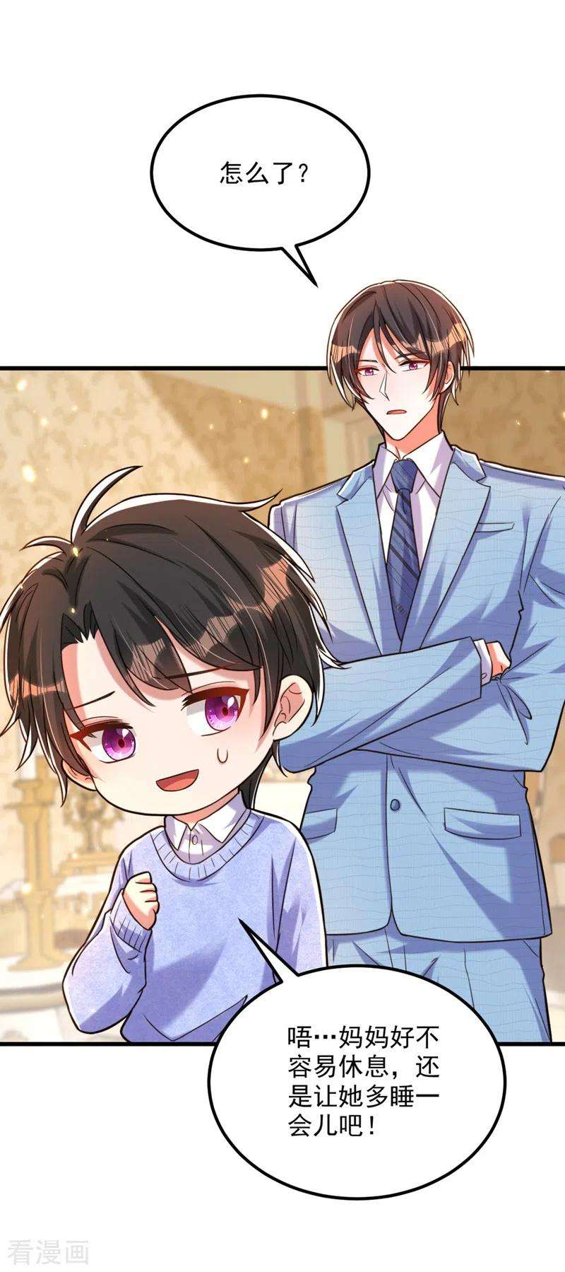 重生空间：豪门辣妻不好惹300话 你不会有机会的！