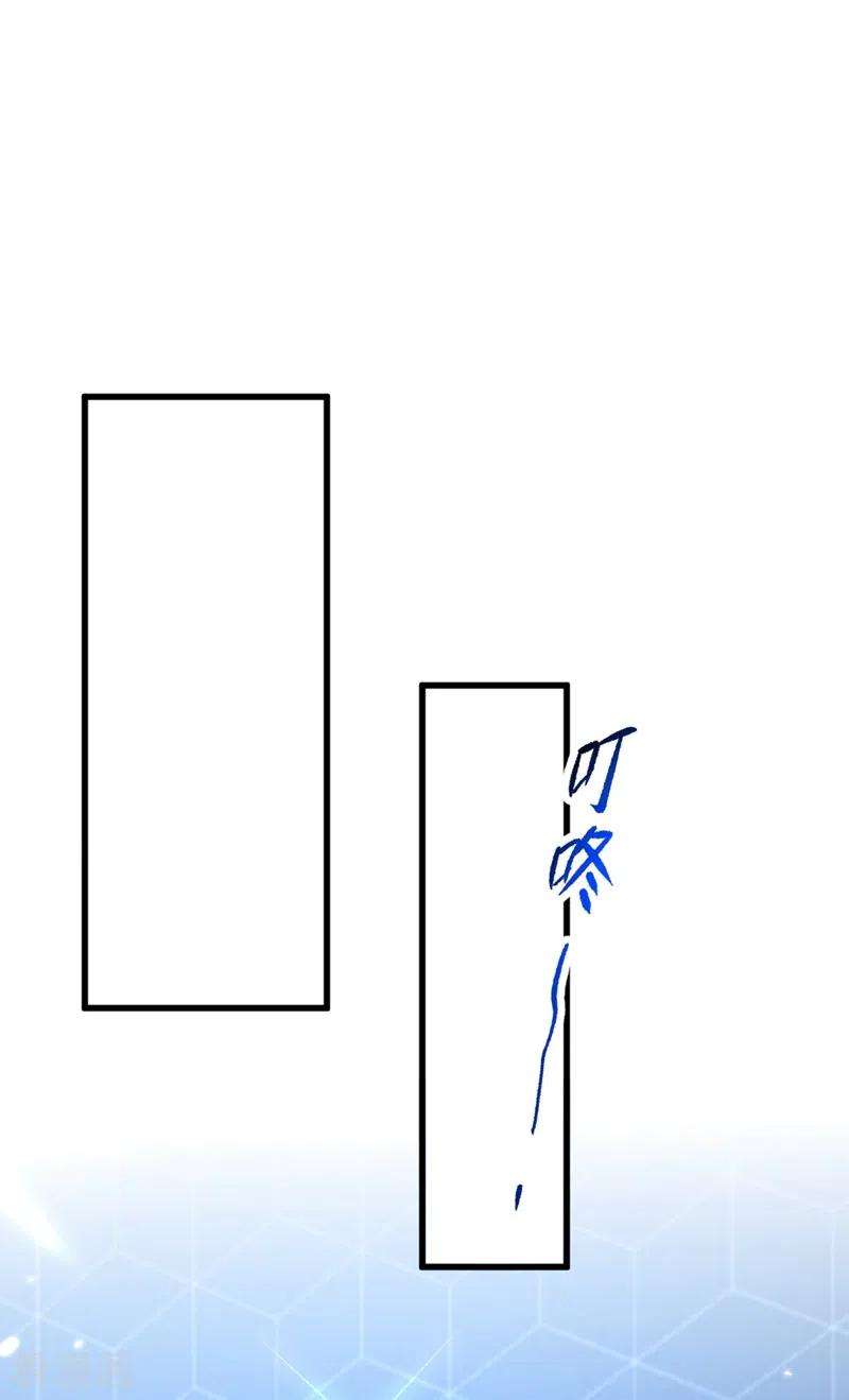 重生空间：豪门辣妻不好惹300话 你不会有机会的！