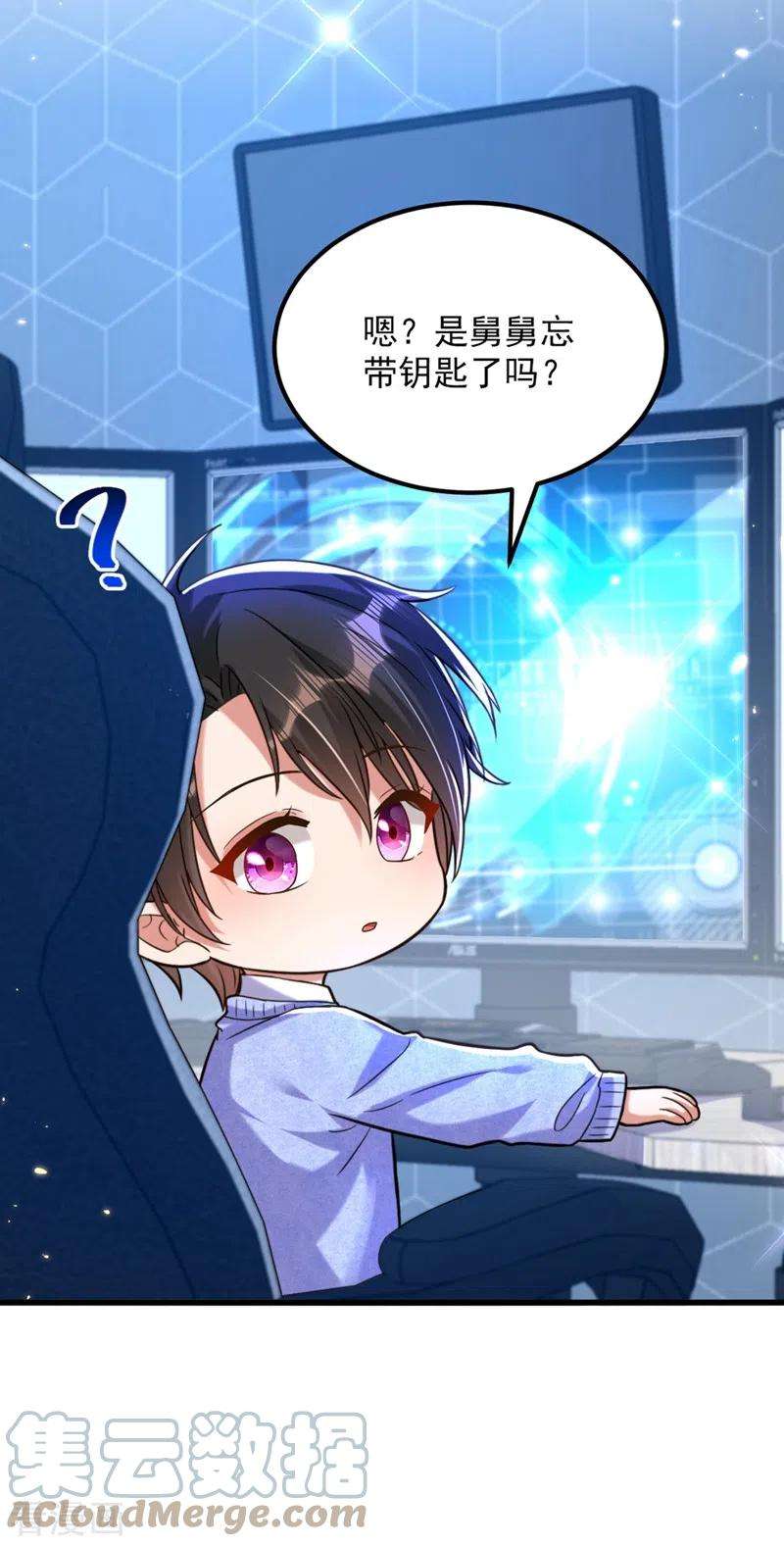 重生空间：豪门辣妻不好惹300话 你不会有机会的！