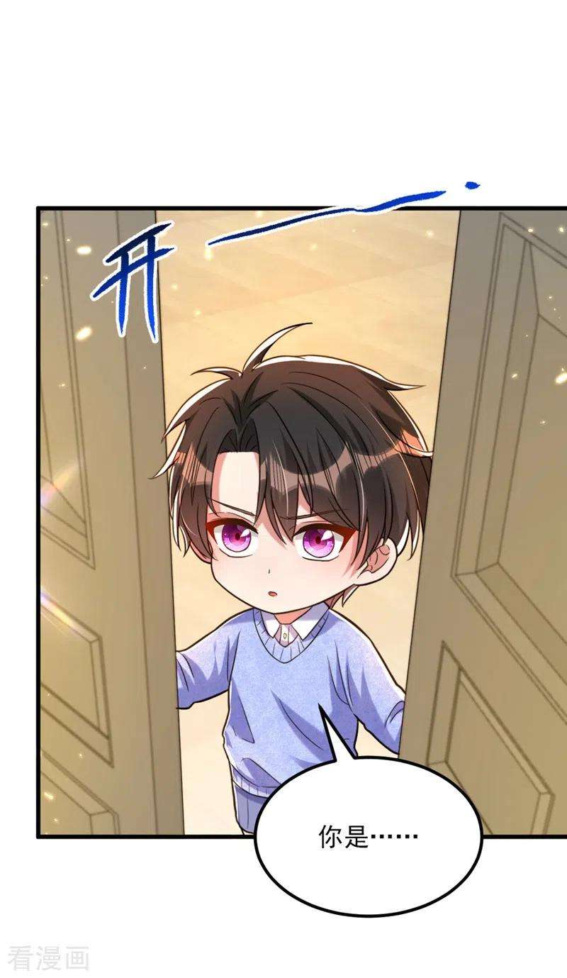 重生空间：豪门辣妻不好惹300话 你不会有机会的！