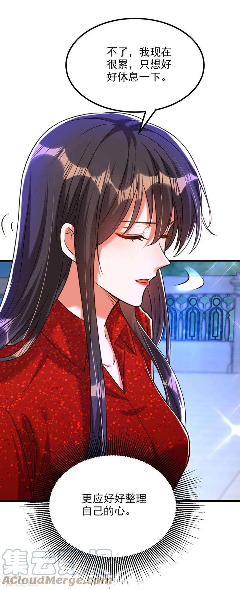 重生空间：豪门辣妻不好惹300话 你不会有机会的！