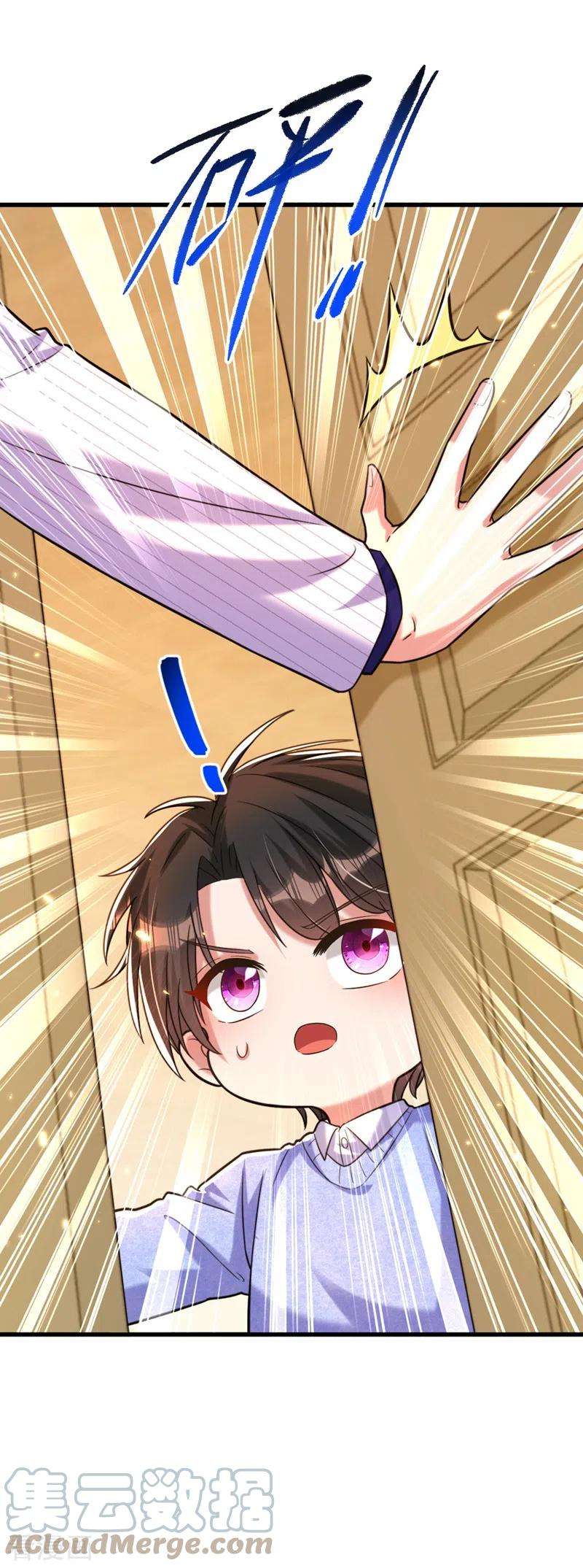 重生空间：豪门辣妻不好惹300话 你不会有机会的！