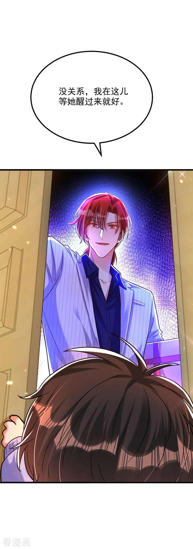 重生空间：豪门辣妻不好惹300话 你不会有机会的！