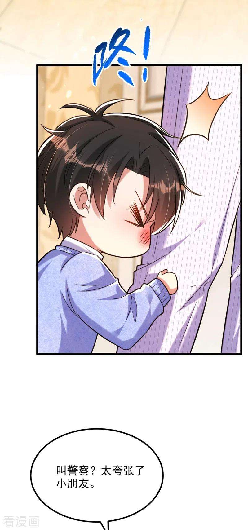 重生空间：豪门辣妻不好惹300话 你不会有机会的！